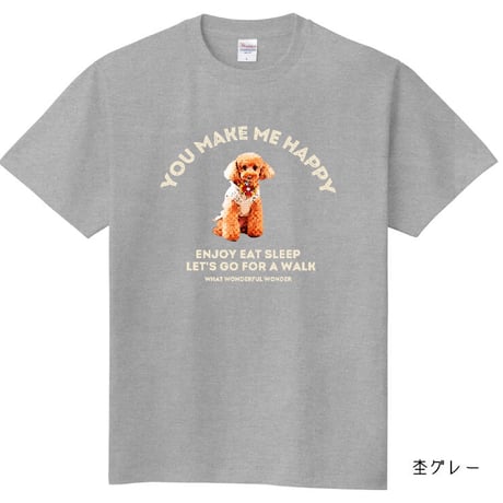 うちの子Tシャツ・ベーシック　62カラー定番の着やすさ