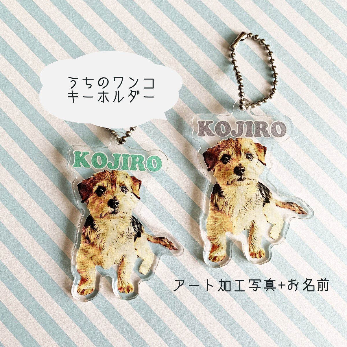 うちの子】アクリルキーホルダー | wonder9【うちの子グッズ/イラスト