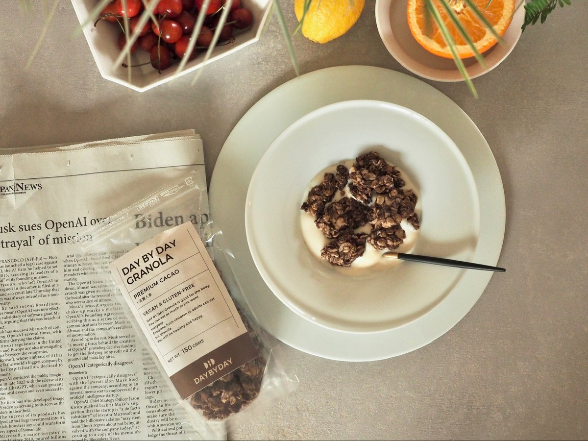 GRANOLA ＋高麗人参（CACAO）1pack 予約受付5月29日(金)0:00から |