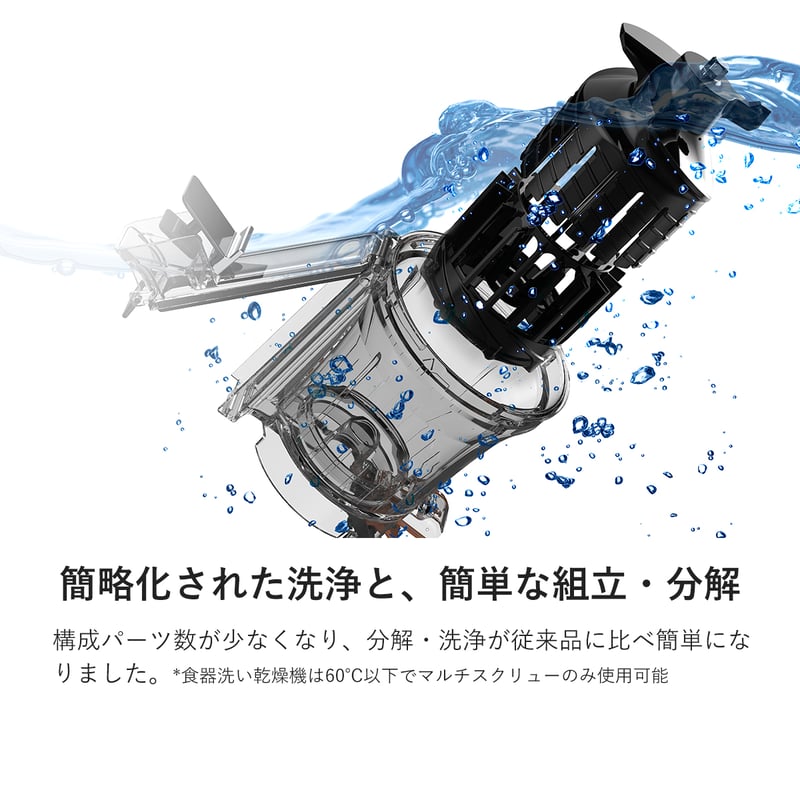 HUROM】スロージューサーH400(ホワイト/グレー) | DAY BY DAY HUROM】スロージューサーH400(ホワイト/グレー) | DAY BY DAY