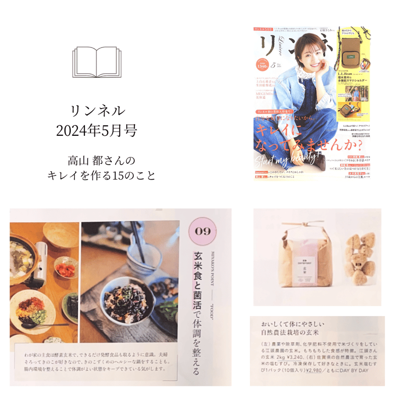 玄米塩むすび1pack(1pack10個入り）予約受付11月7日(金)20:00