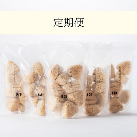 【定期便】玄米塩むすび5packs 予約受付8月7日(金)20:00から