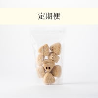 【定期便 2ヶ月ごと】玄米塩むすび 1pack 予約受付10月7日(水)20:00から
