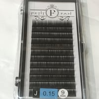 シングルセーブルラッシュＣカール　0.25ｍｍ　7～15ｍｍ