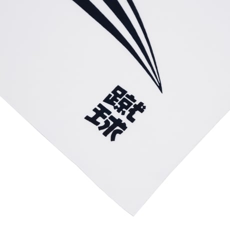 SHUKYU × Ikki Kobayashi / SHUKYU Tenugui