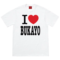 eighteen86 - Bukayo (White)