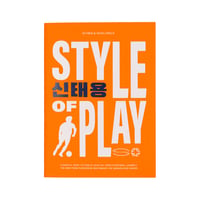 SEVMID - Style of Play