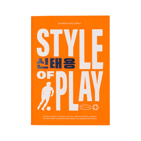 SEVMID - Style of Play