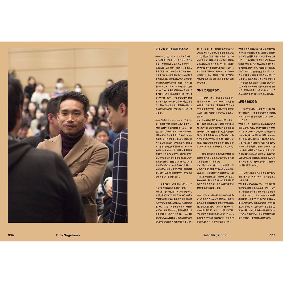 【新品同様・超希少】N magazine Vol.1 THE CORE 新品同様・超希少】N magazine Vol.1 THE CORE 新品同様・超希少】N