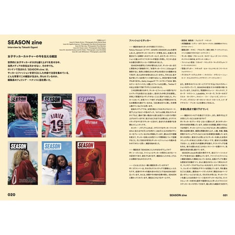 SHUKYU Stories FEMALE ISSUE