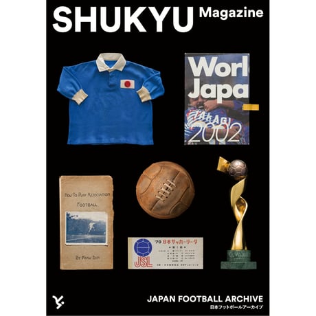 SHUKYU ONLINE MARKET