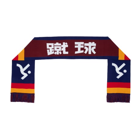 SHUKYU Scarf (Brown / Navy)