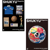 Set (JAPAN FOOTBALL ARCHIVE / THE DESIGN STORY OF J.LEAGUE)