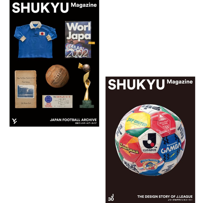 Set (JAPAN FOOTBALL ARCHIVE / THE DESIGN STORY