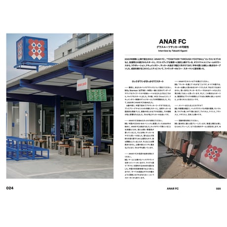 ASIA ISSUE