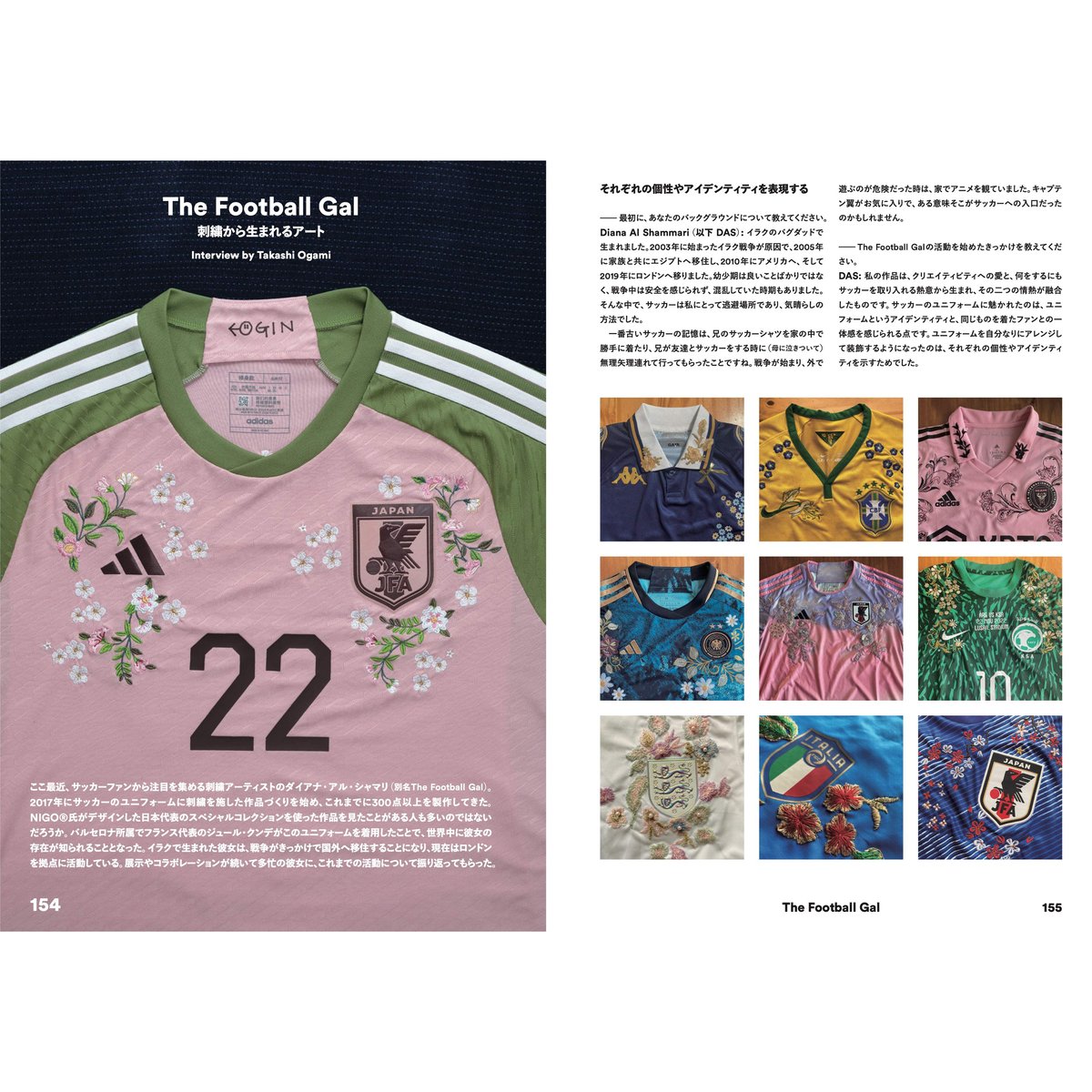 裕也ページ ASIA ISSUE | SHUKYU ONLINE MARKET