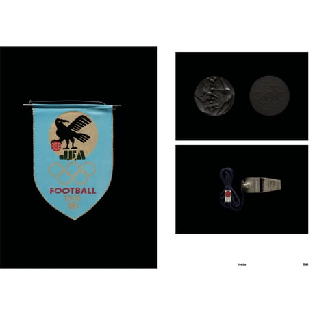 JAPAN FOOTBALL ARCHIVE