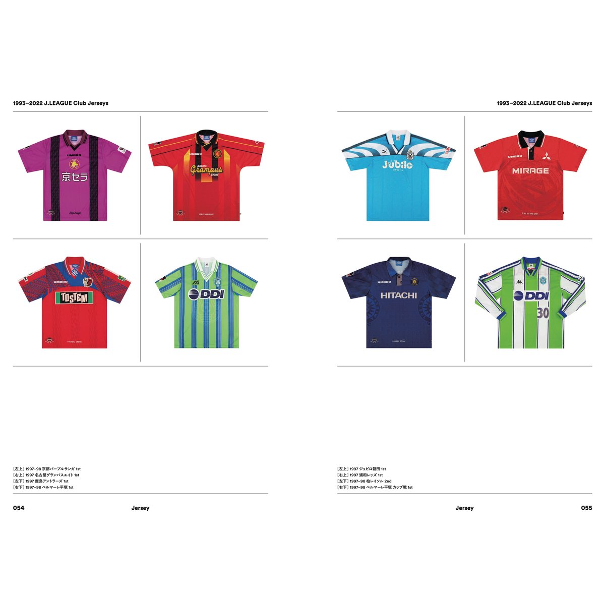 THE DESIGN STORY OF J.LEAGUE | SHUKYU ONLINE MA...