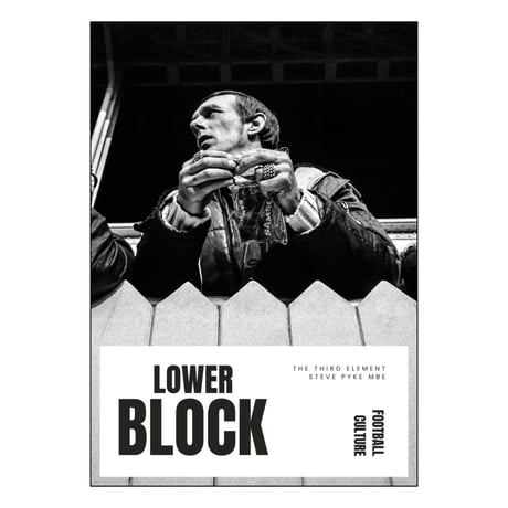 Lower Block - The Third Element