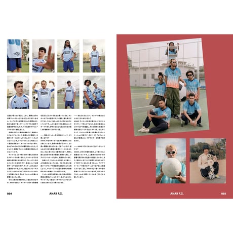 SHUKYU Stories FANATIC ISSUE