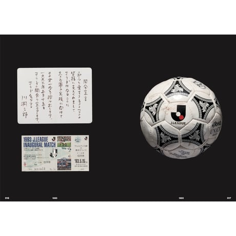 THE DESIGN STORY OF J.LEAGUE