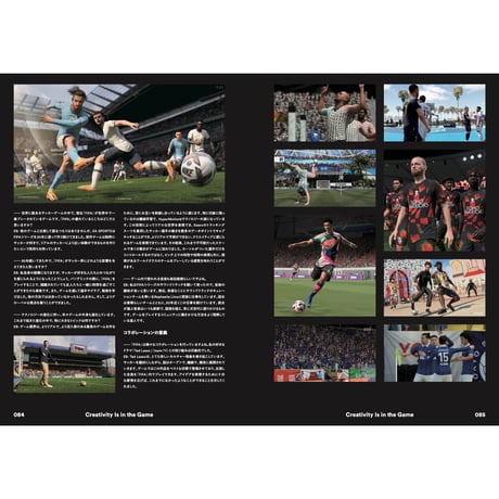 SHUKYU Stories FANATIC ISSUE