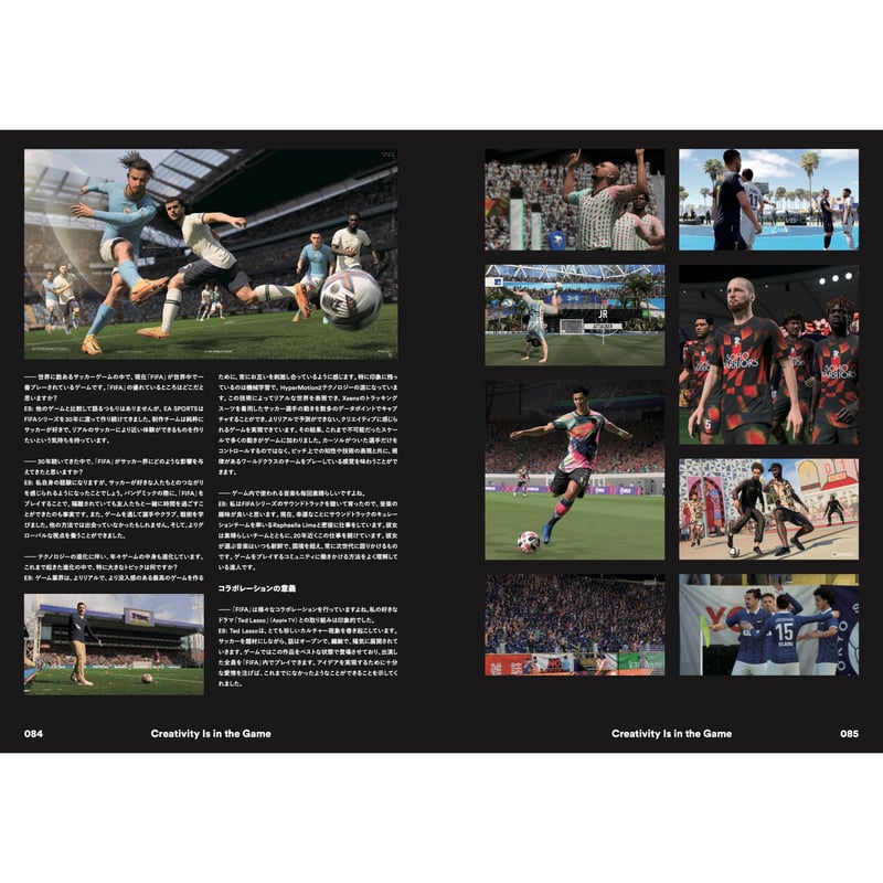 A Pictorial History of SOCCER(サッカー写真史)希少 A Pictorial History of SOCCER(サッカー写真史)希少 A