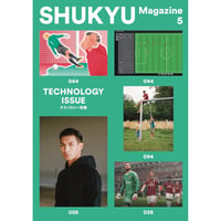 TECHNOLOGY ISSUE