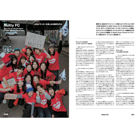 ASIA ISSUE