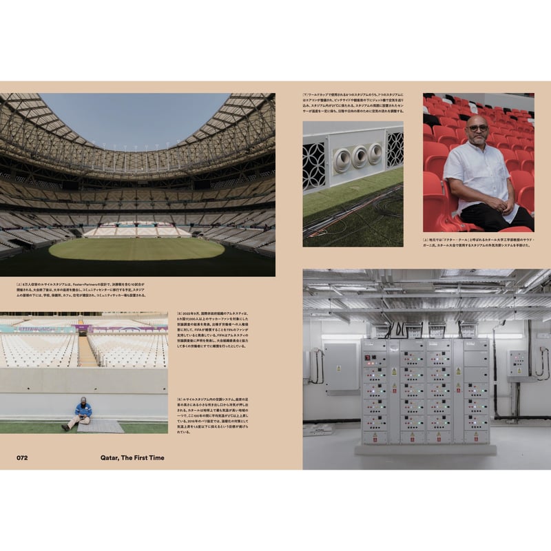 サッカーのピリオダイゼーション【裁断済】 戦術脳」を鍛える最先端トレーニングの教科書 欧州サッカーの新