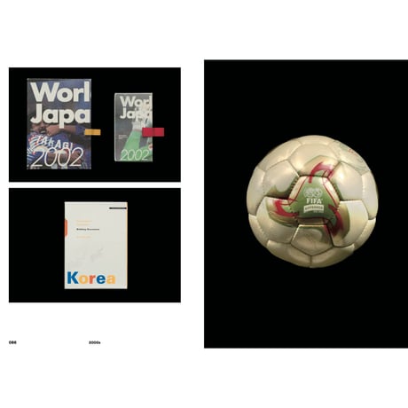 JAPAN FOOTBALL ARCHIVE
