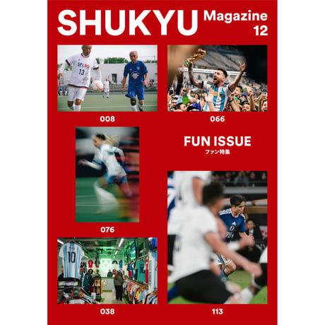 FUN ISSUE