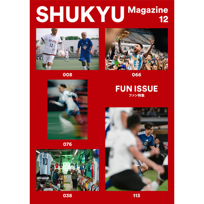 FUN ISSUE | SHUKYU ONLINE MARKET