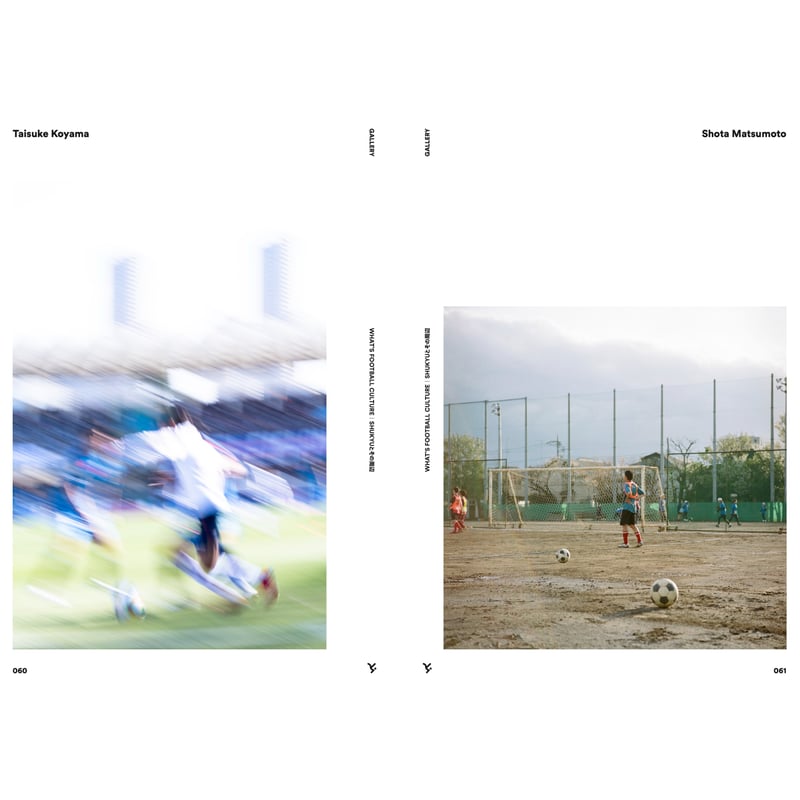 WHAT'S FOOTBALL CULTURE - SHUKYUとその周辺 - | SHUKY