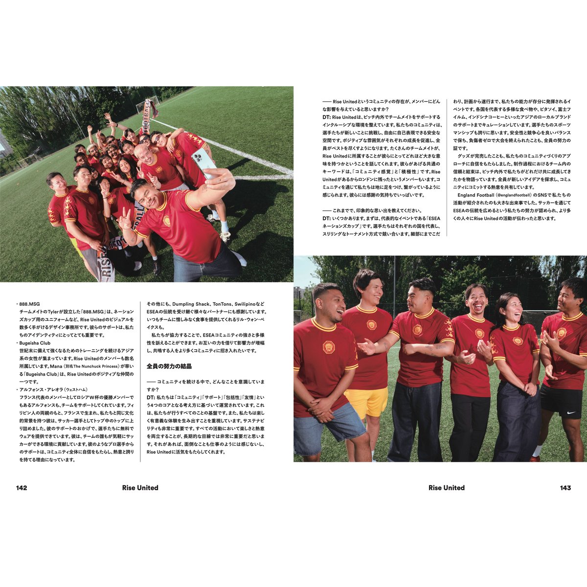 ASIA ISSUE | SHUKYU ONLINE MARKET