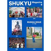 RUSSIA ISSUE