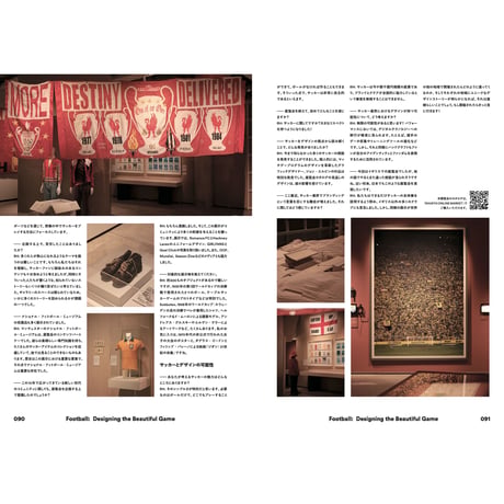 SHUKYU Stories FANATIC ISSUE