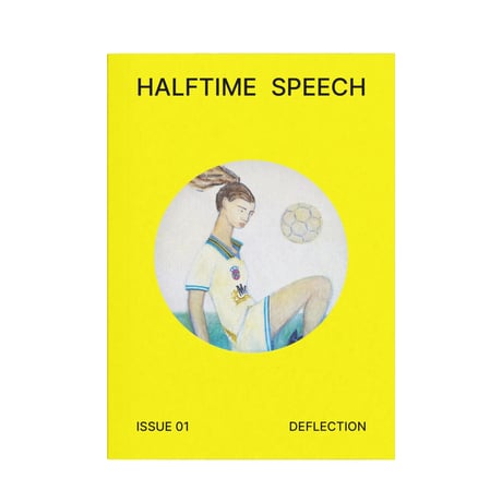 Halftime Speech - Vol.1