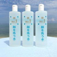 【送料無料】カミヤマ美研『顔を洗う水』No.1ウォータークリーナー500ml×３本（本体合計15000円）