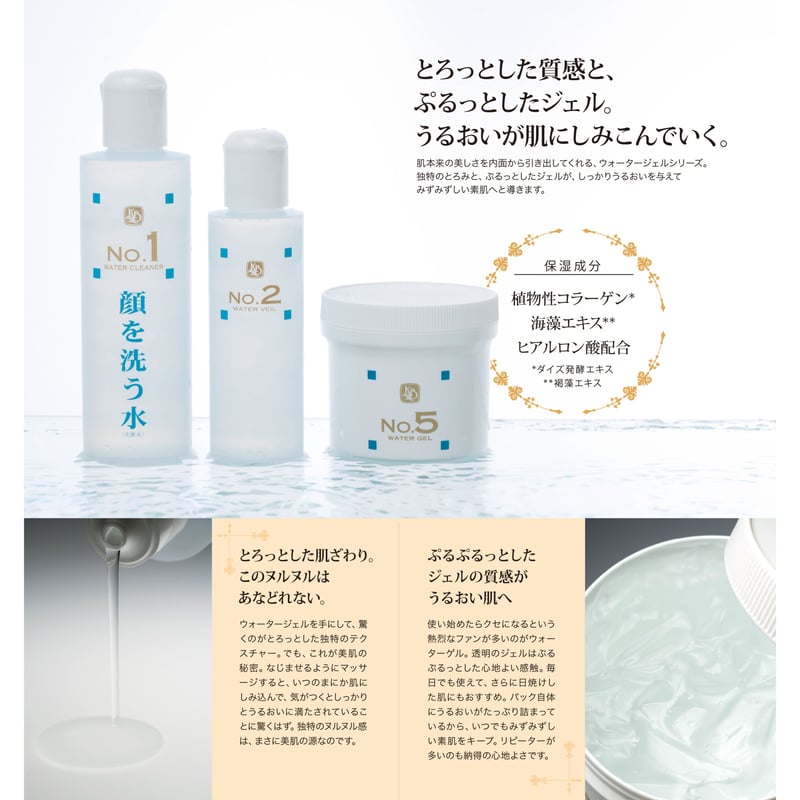 送料無料】カミヤマ美研 『顔を洗う水』 No.1ウォータークリーナー