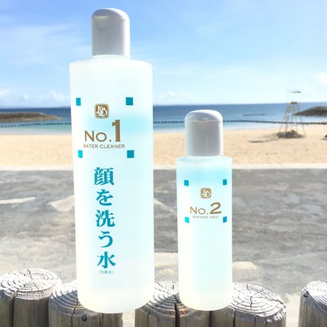 顔を洗う水✨保湿✨No.2 (250ml) ウォーターベール✖️２ 顔を洗う水ウォーターヴェール No.2 250ml - 顔を洗う水と海藻