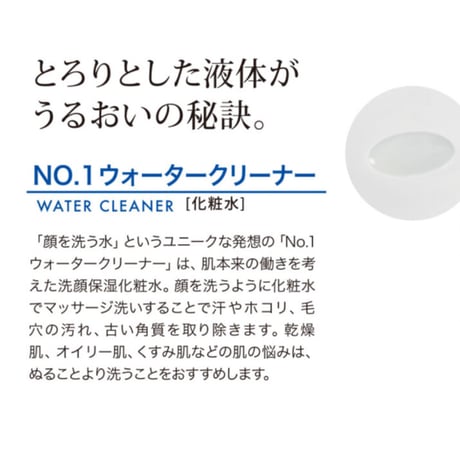 【送料無料】カミヤマ美研『顔を洗う水』No.1ウォータークリーナー500ml×３本（本体合計15000円）