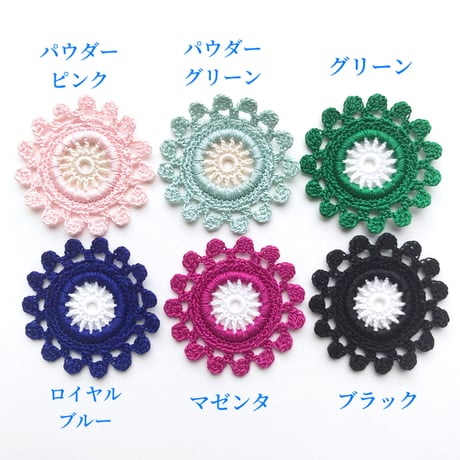 アトリエCROCHET　キカガク(S)モチーフ
