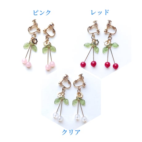 idola Original Kit 「チェリー・イヤリング」