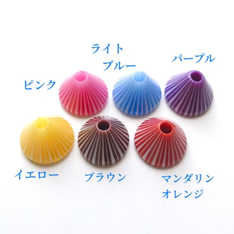ストライプコーンビーズ（円錐型・約Φ16mm×10.5mm)