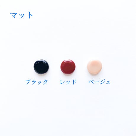 コインビーズ　M・8mm（FJ65 マット）【単色・6個セット】