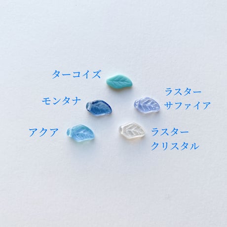 葉っぱビーズ M (FJ53 ブルーカラー) 【単色・4個セット】