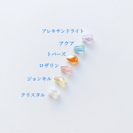 カット入りドロップビーズ（FJ103)　【単色・4個セット】