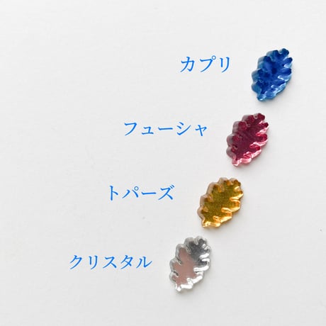 ガラスカボション （FJ290) 【単色・2個セット】