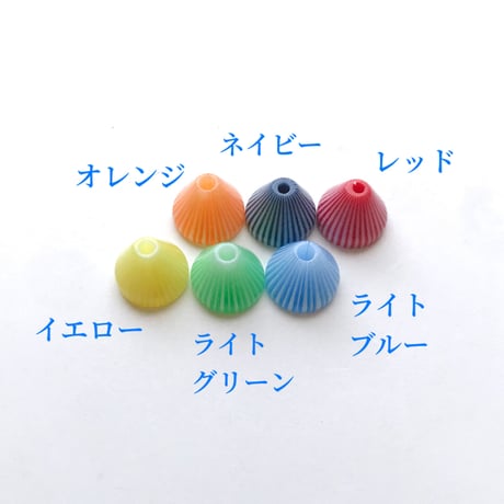 ストライプコーンビーズ（円錐型・約Φ10mm×7mm)